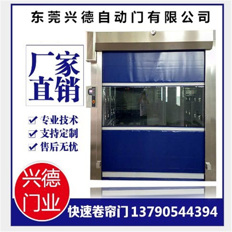 清遠高速卷簾門，韶關高速卷門，湛江高速門