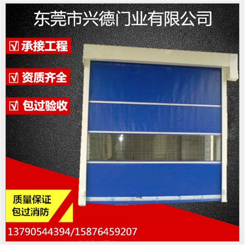 東莞快速門可以有效防風(fēng)嗎？