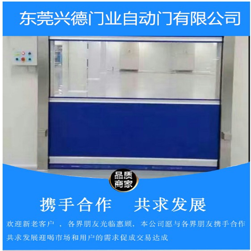 佛山快速門可以有效防風嗎？